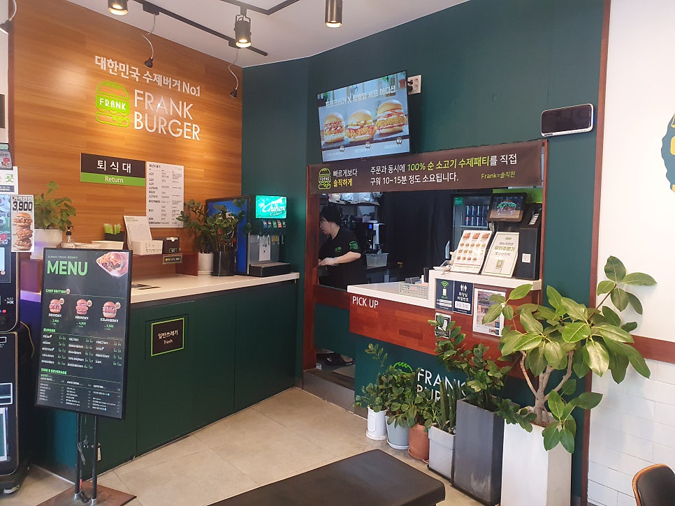 프랭크버거 부산개금역점 사진 5