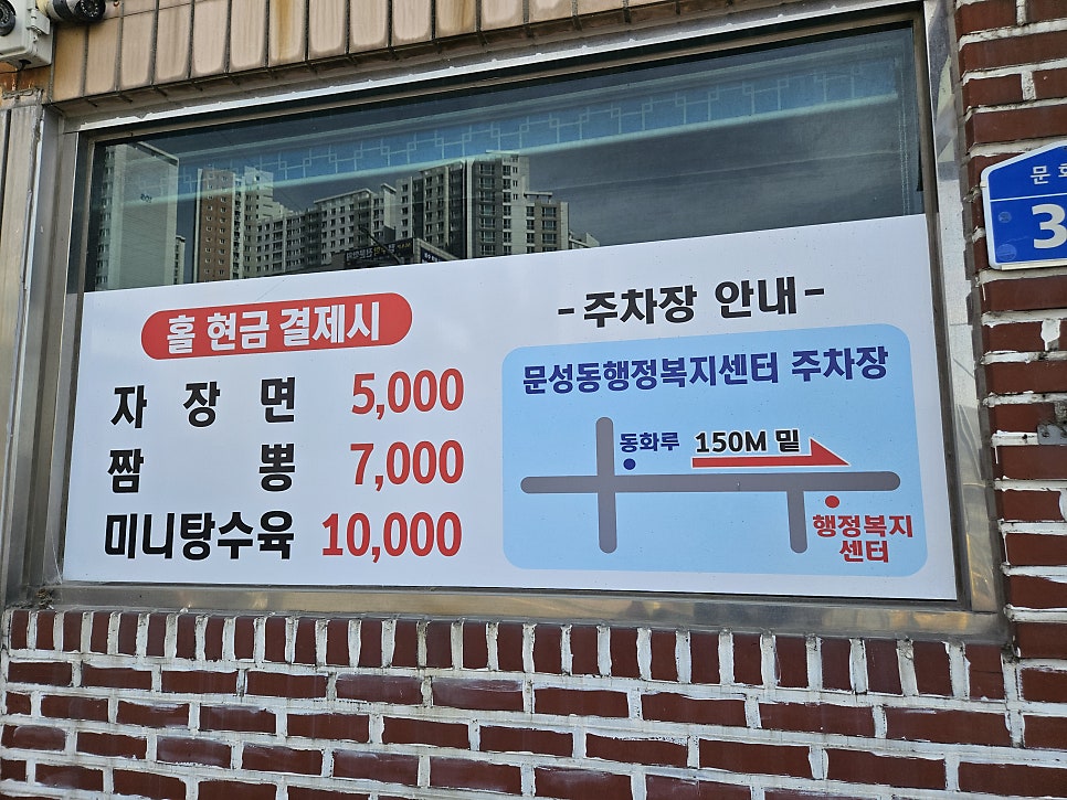 동화루 사진 3