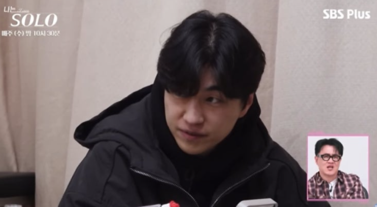   나는 솔로 31기 경수 별점 테러와 안경점 폐업설 속 숨겨진 진짜 이야기