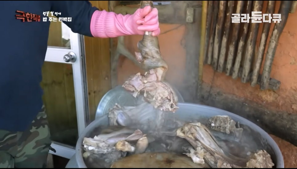 송조농원 사진