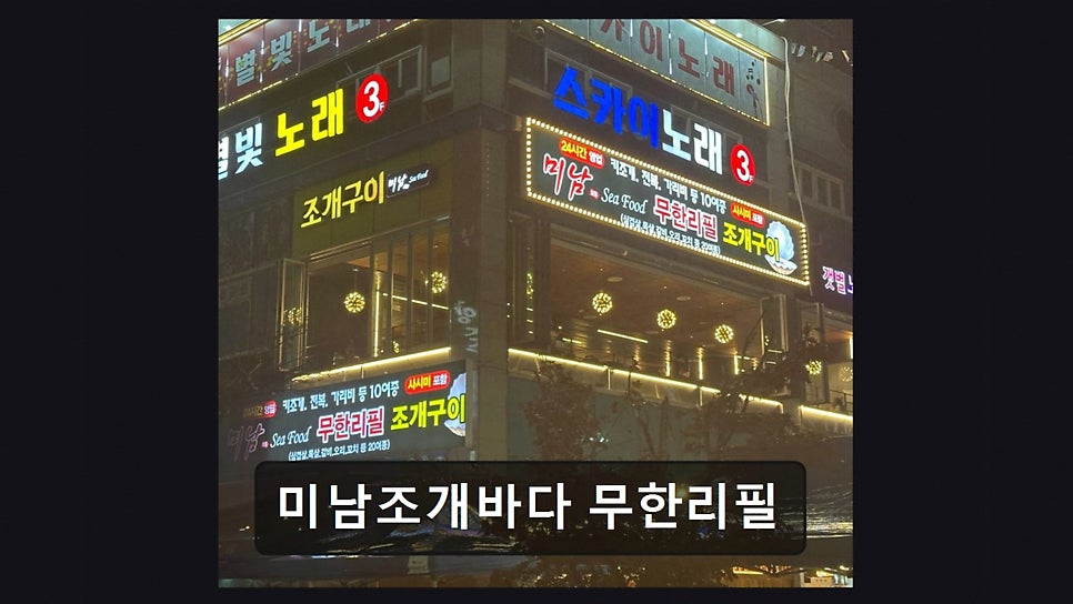 미남조개바다 사진 4