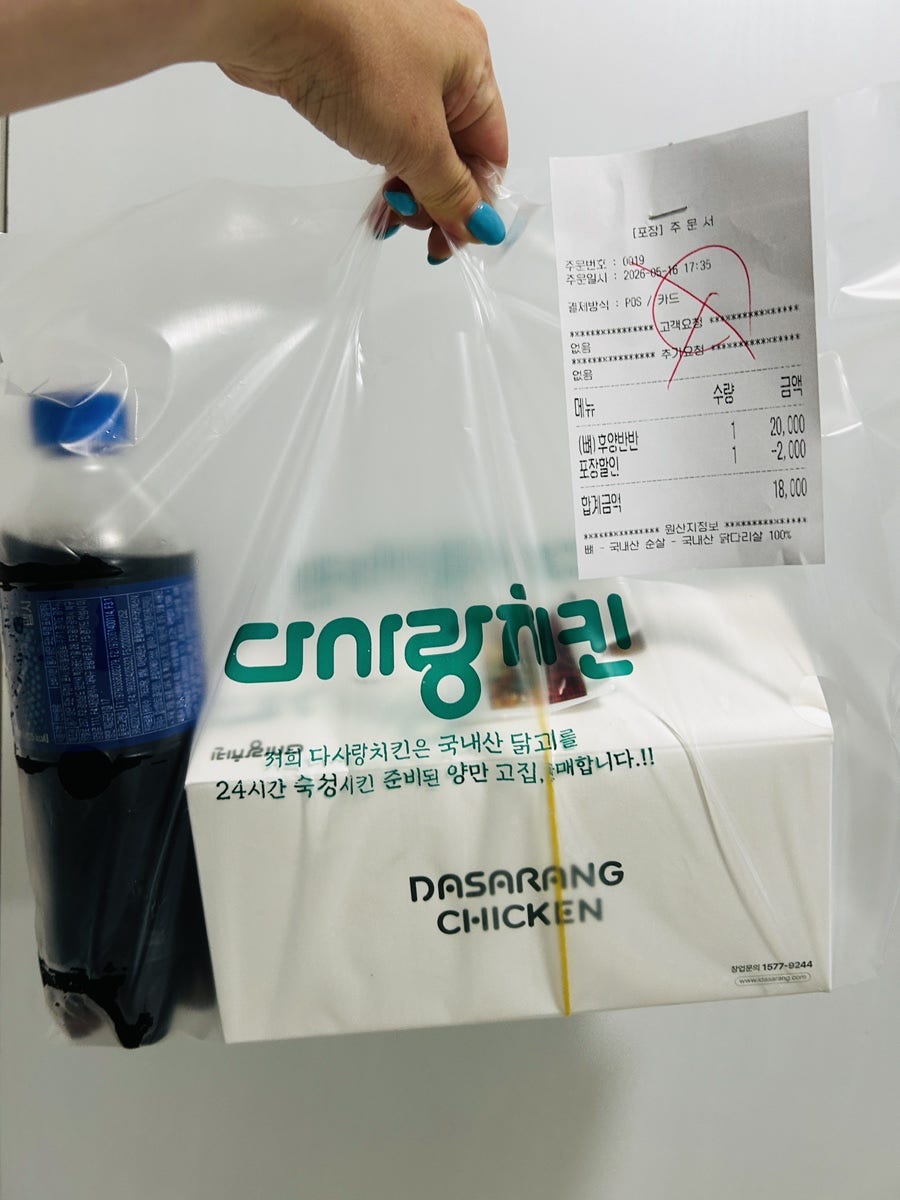 다사랑치킨 삼천점 사진 2