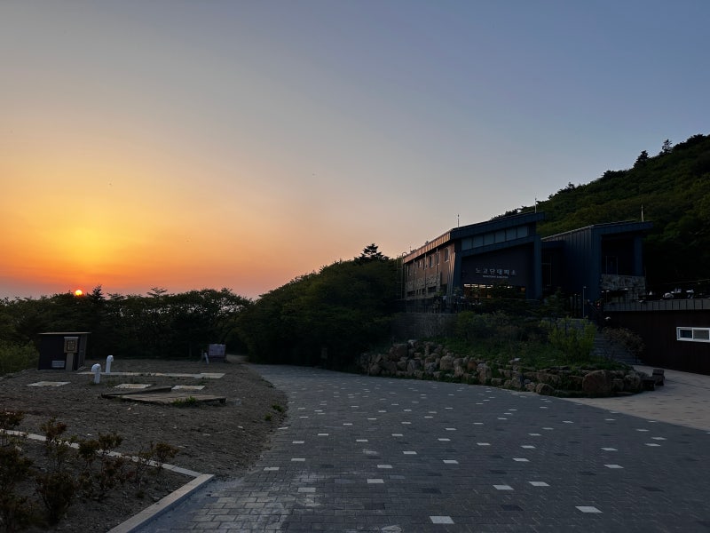 ️ [지리산 노고단 대피소] 후기