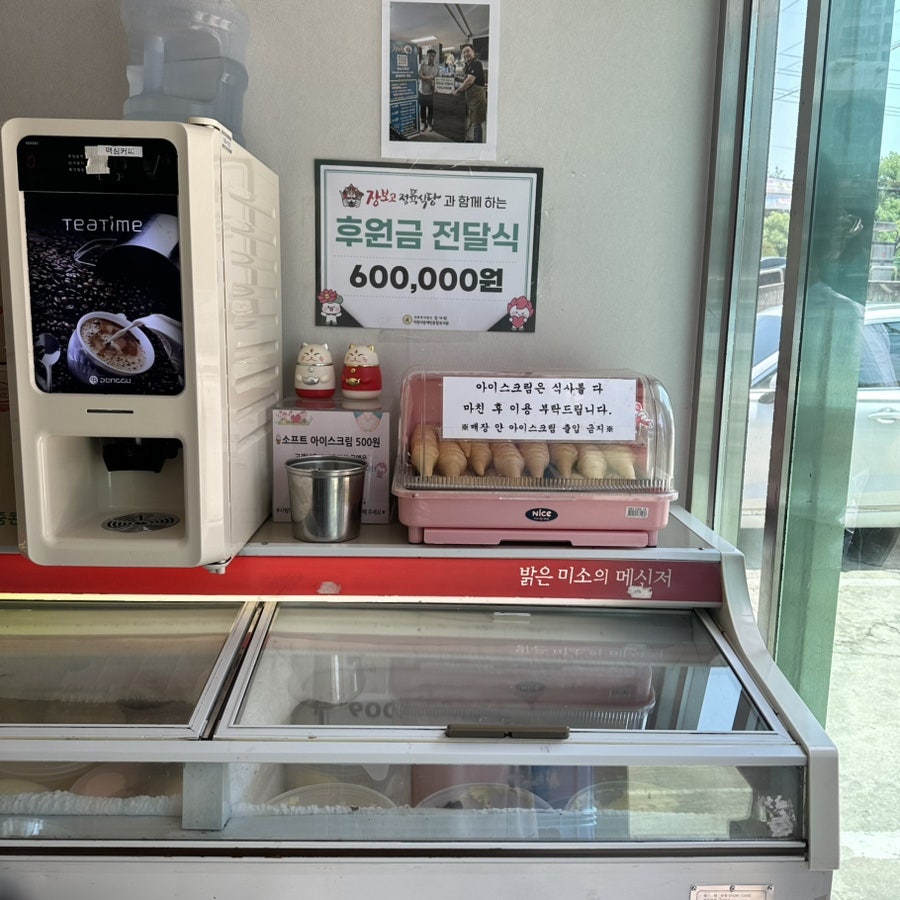 장보고정육식당 사진 2