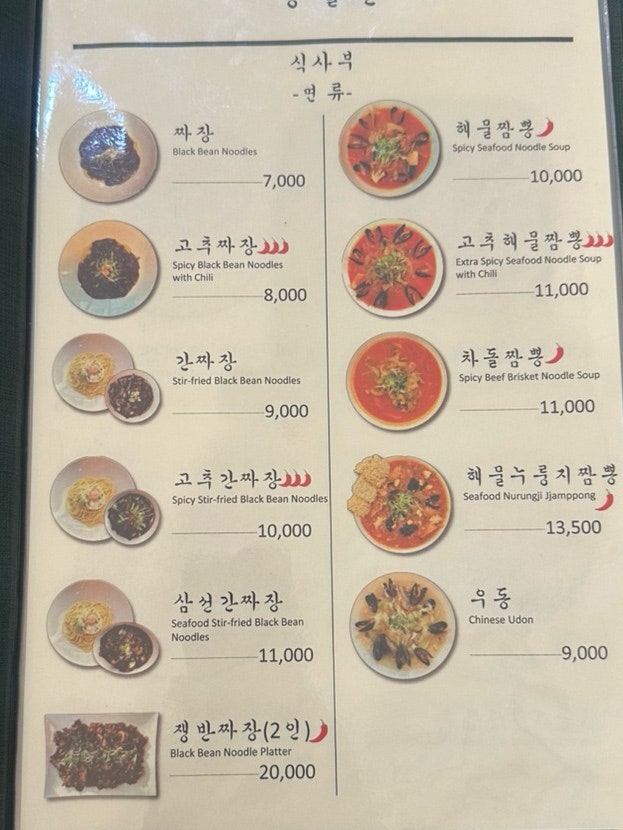 영월관 사진 5