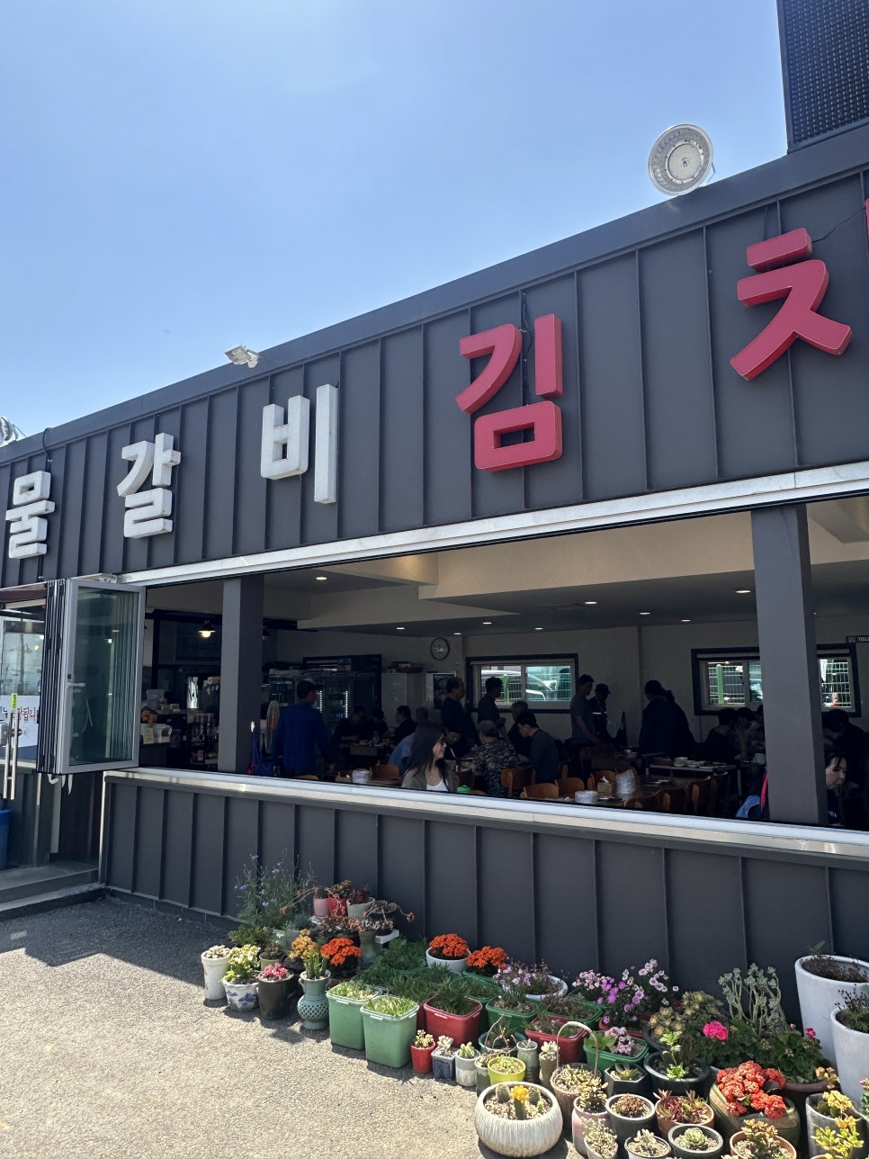 봉가네 사진 6