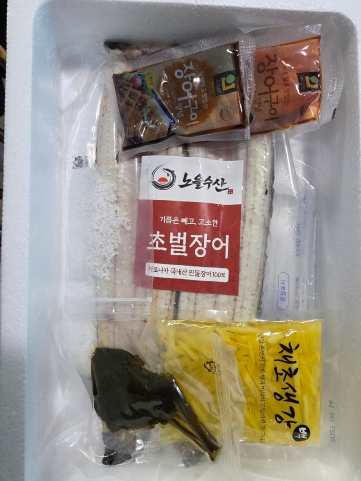  민물장어 택배 추천 노을수산 초벌장어 집에서 구워먹었어요