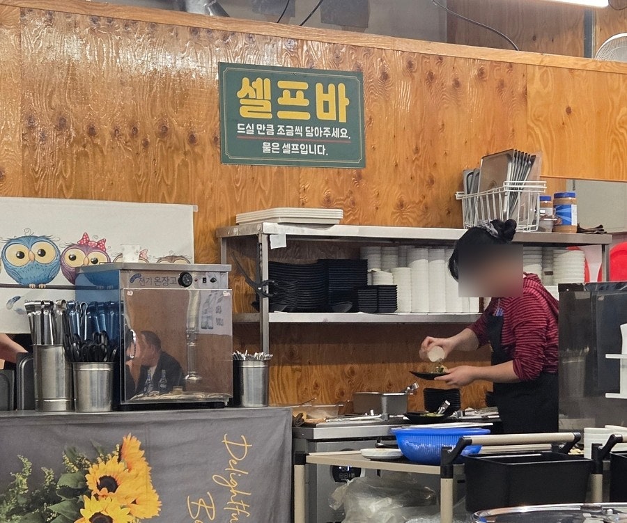 떡팔이네 사진 6
