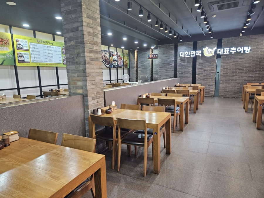추오정남원추어탕 사진 3