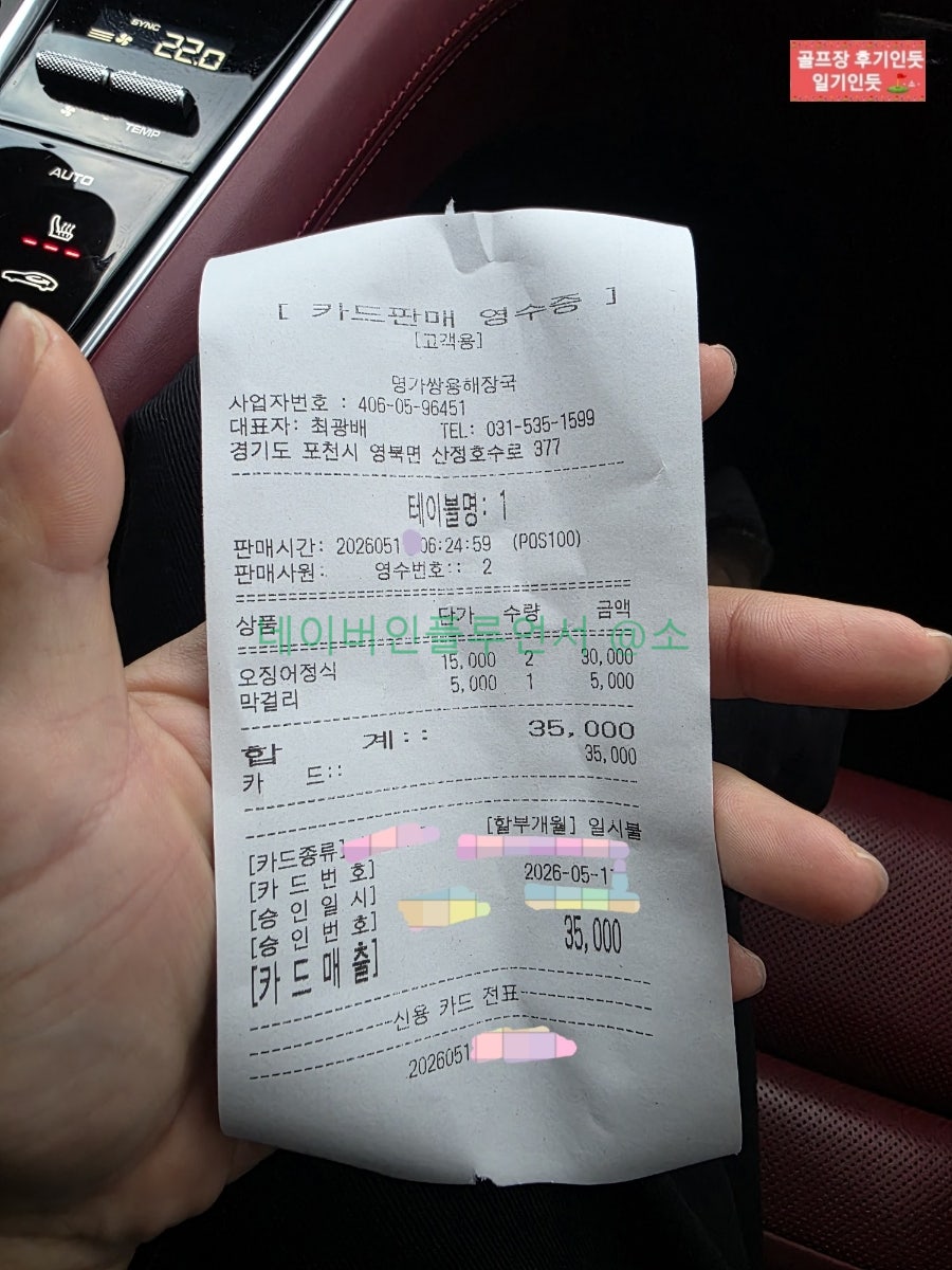 명가쌍용해장국 사진 2