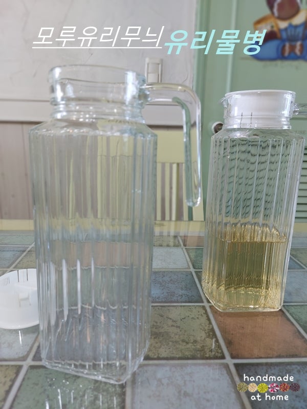 1L 내열유리 물병 추천 냉장고 물병 후기