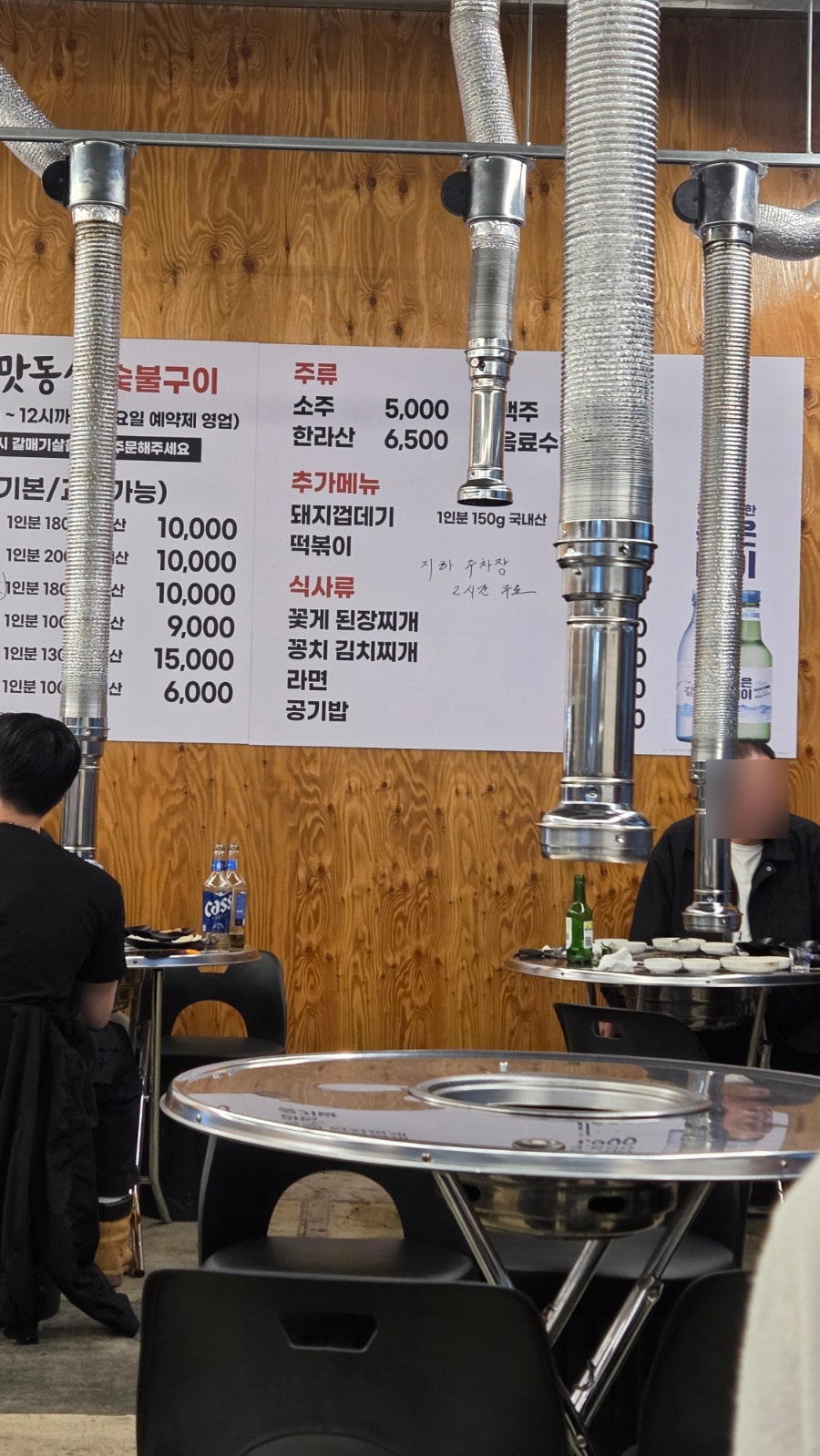 떡팔이네 사진 5