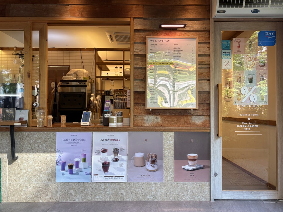 텐퍼센트커피 울산비즈파크점 사진 2