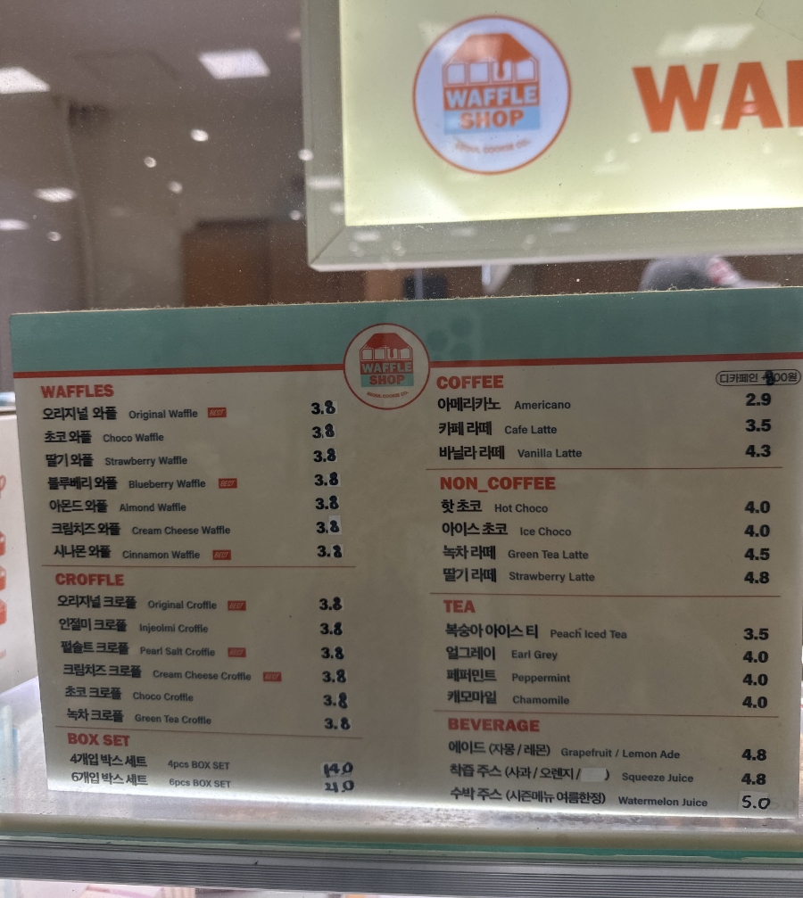 와플샵 계양역점 사진 5