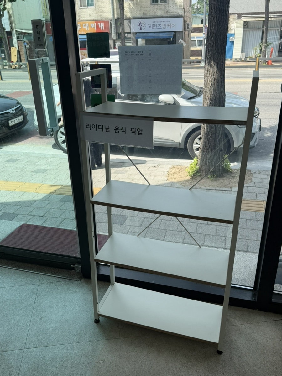 모모빙수 사진 3
