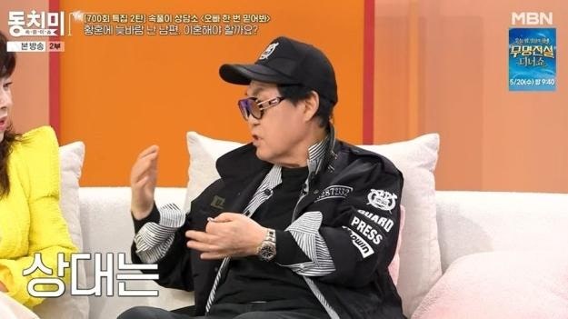 "난 이혼한 느낌이 안 들어" 조영남, 동치미서 밝힌 외도 고백과 13년 결혼 회상