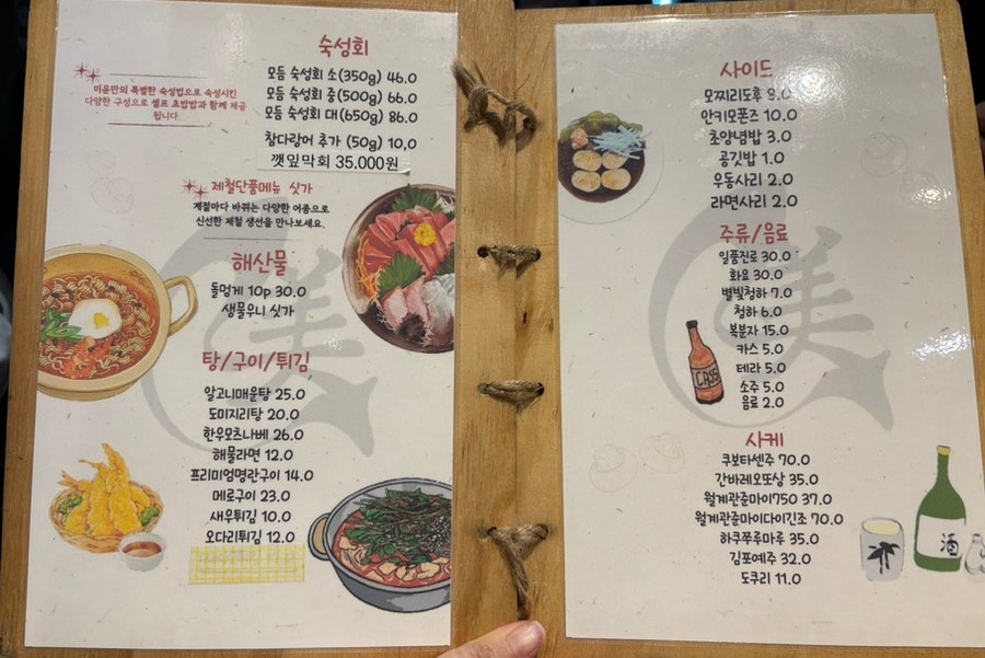 Miyun photo 5