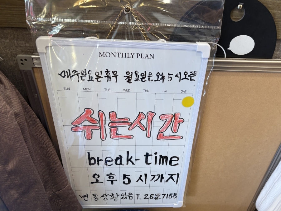 거문 사진 2