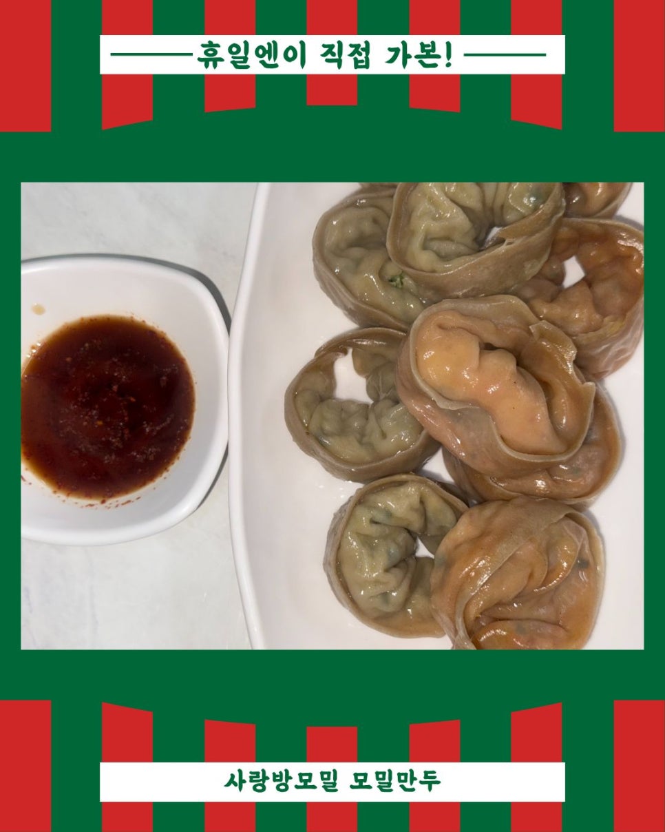 사랑방모밀 사진 6