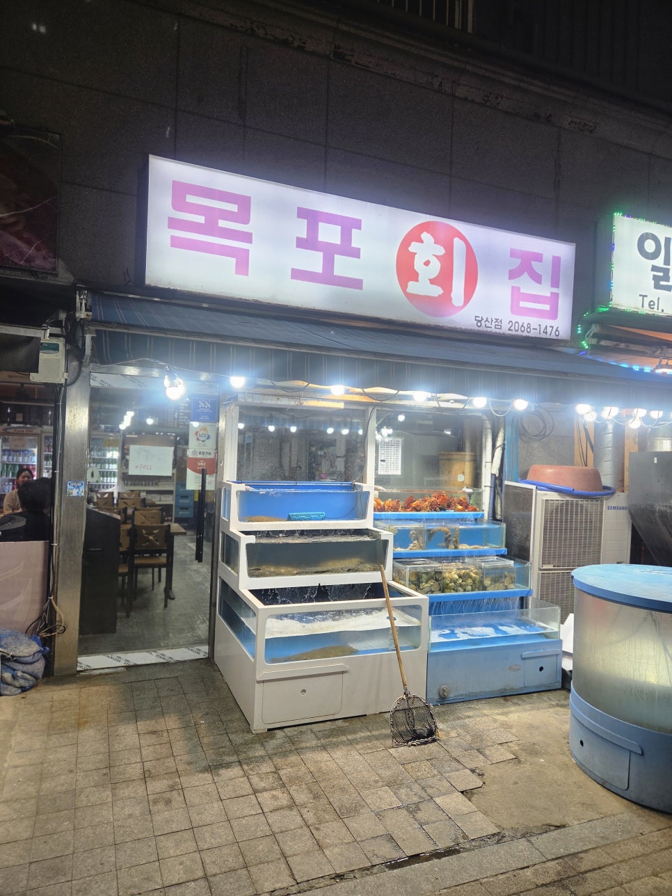 목포회집 본점 사진 4