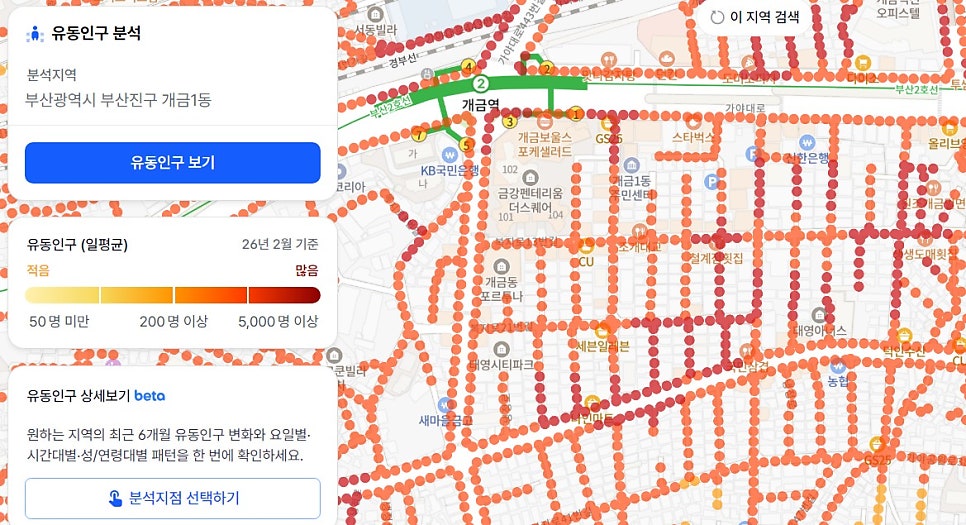 프랭크버거 부산개금역점 사진 1