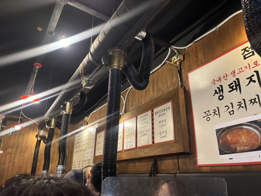 평촌통고기 사진 3