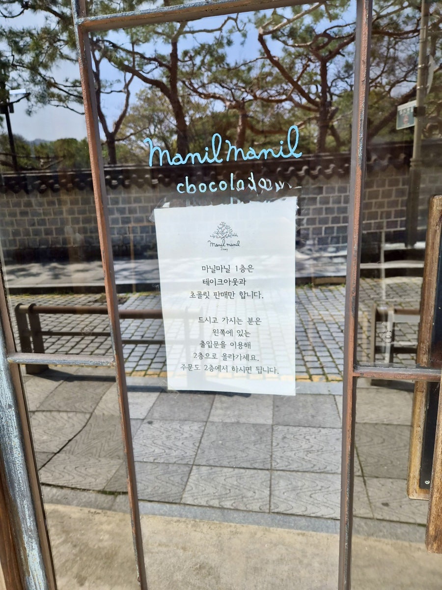 마닐마닐 사진 5