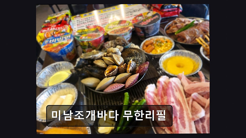 미남조개바다 사진 6