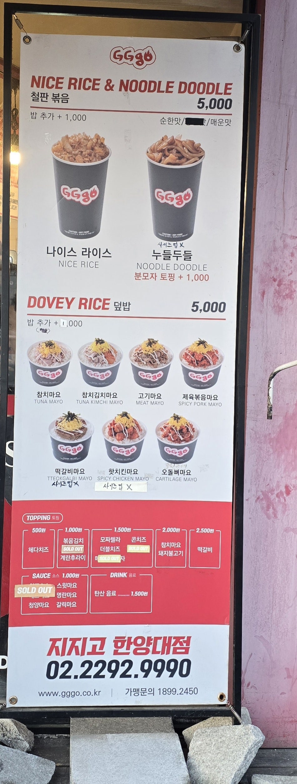 지지고 한양대점 사진 5