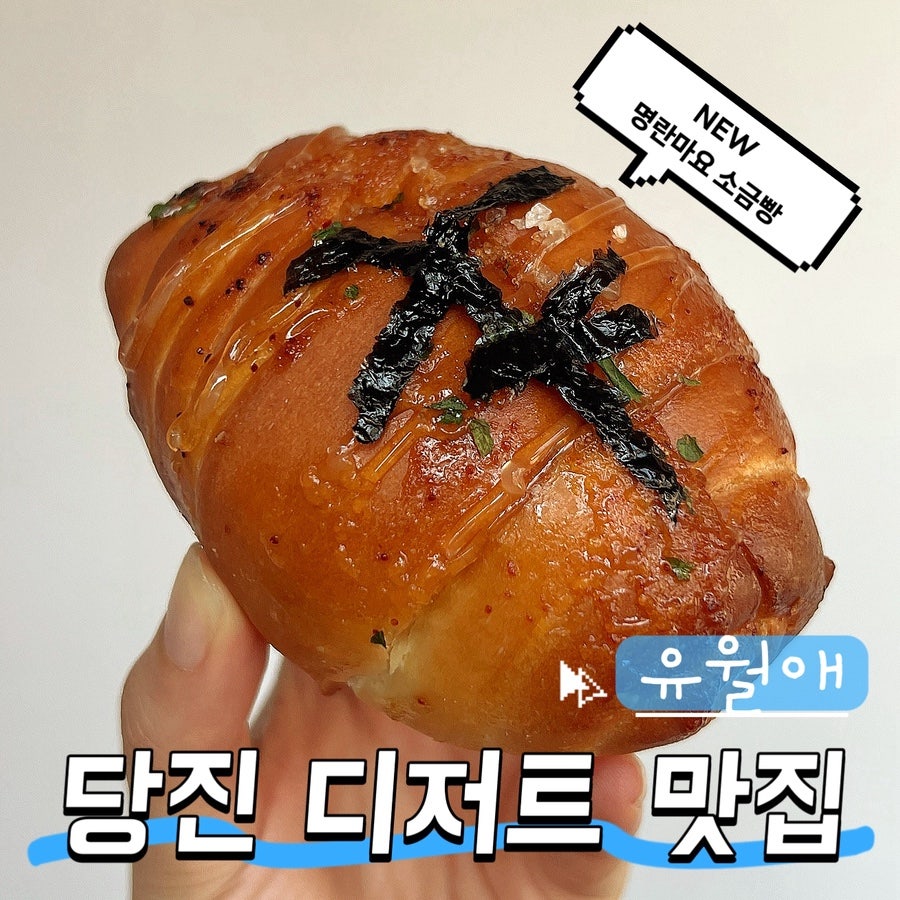 유월애 사진 1