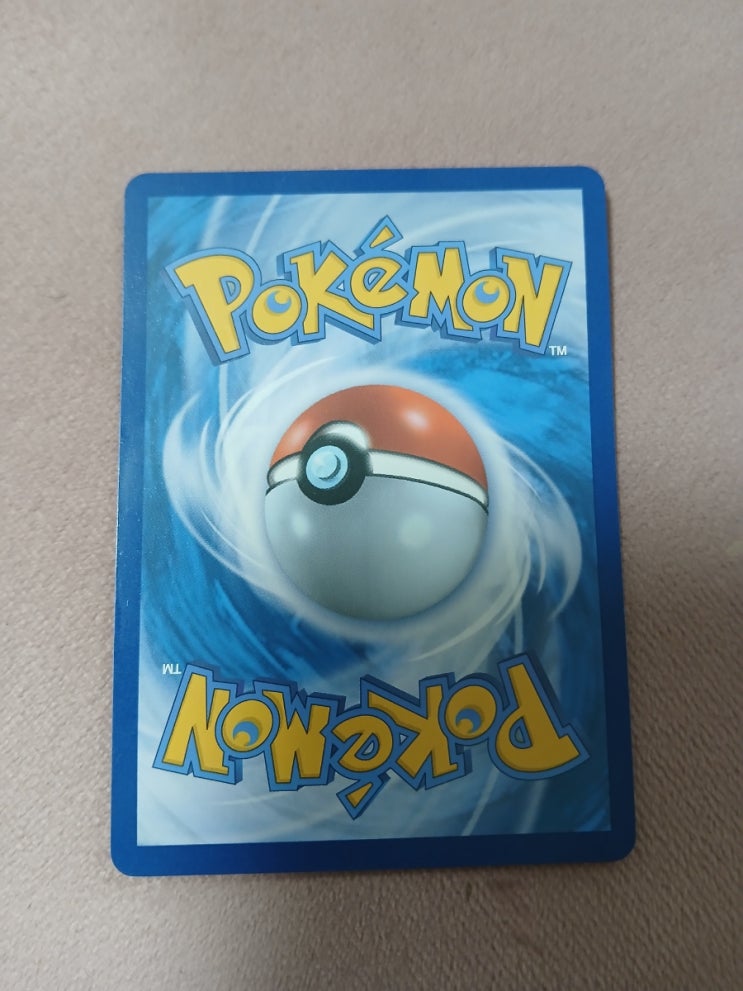  [수집 취미문화] 포켓몬스터 카드가 끝판왕인가? (Is Pokémon Card the Ultimate Collectible?)