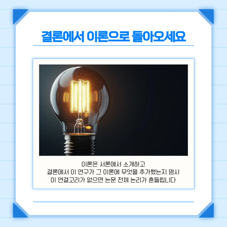 관련 이미지
