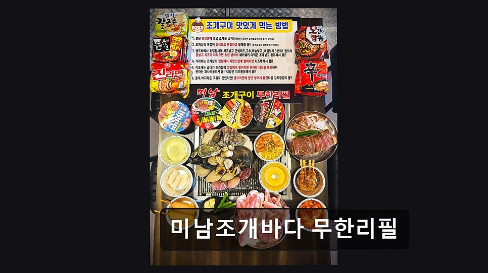 미남조개바다 사진 3
