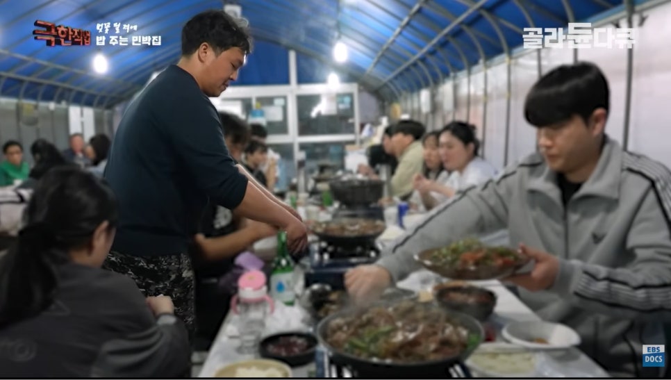 송조농원 사진 3