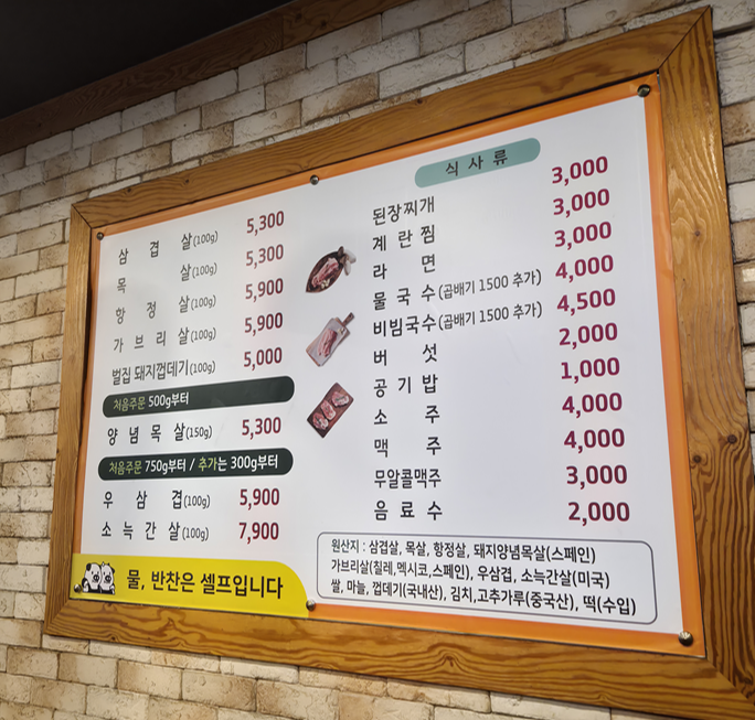 광안만석꾼 사진 2