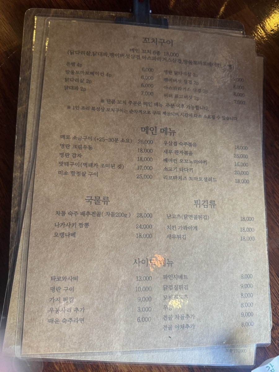 마쯔리 사진 3