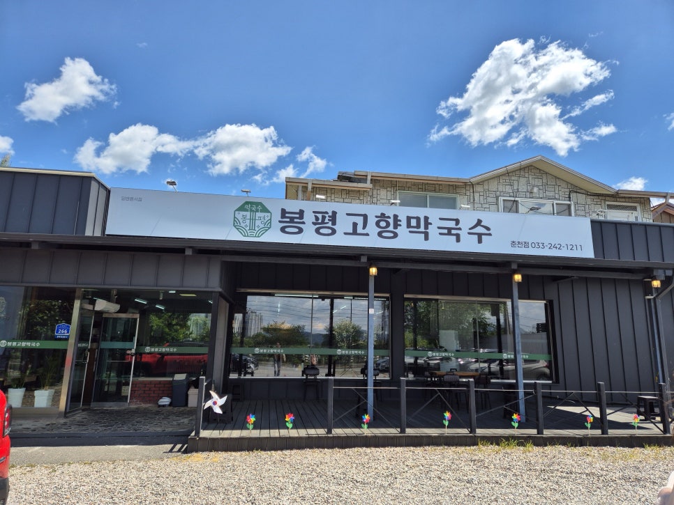 메밀밭 본점 사진 2