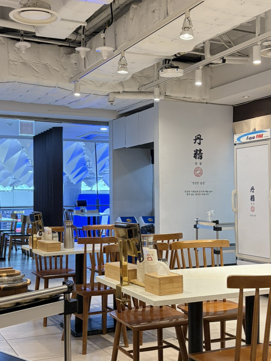 단정 김포공항점 사진 6