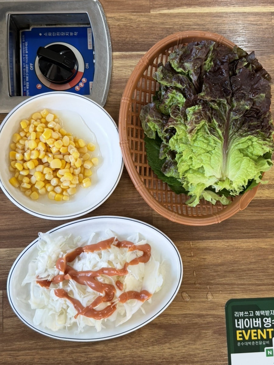 춘천닭갈비 사진 6