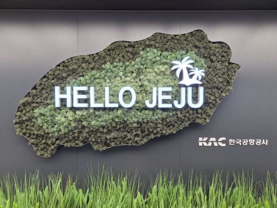 휘소 사진 1