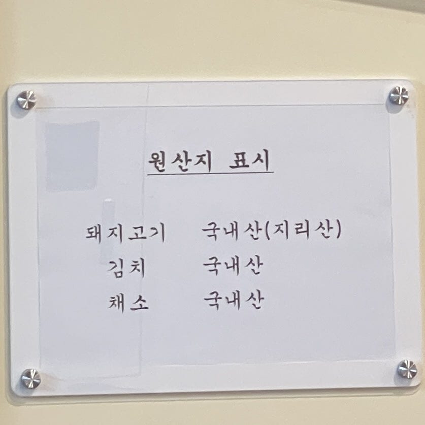 동봉관 분당점 사진 4
