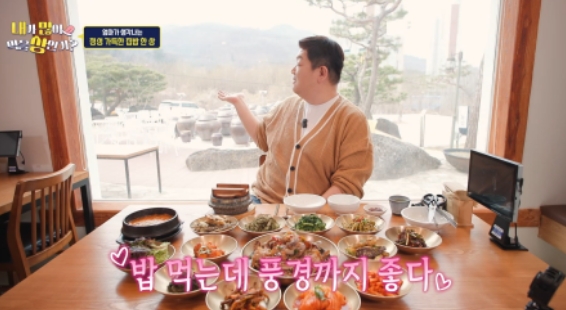 천사의양식 사진 2
