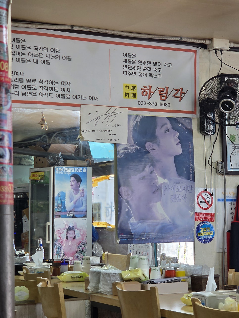 하림각 사진 5