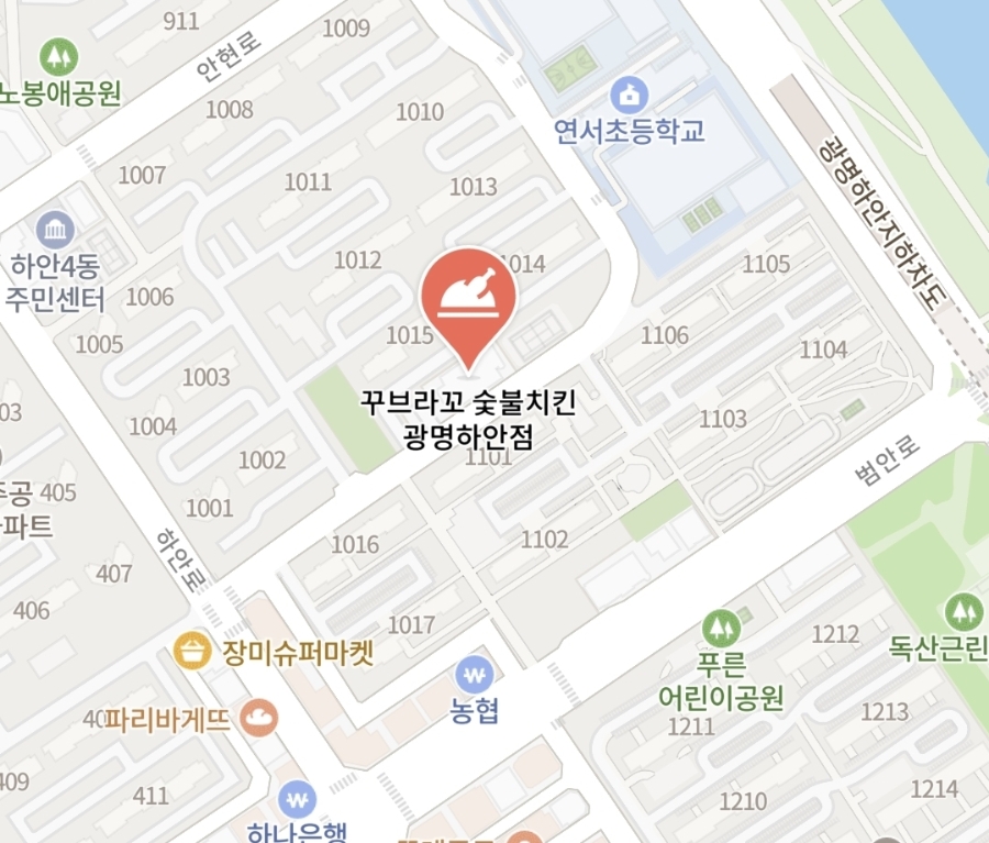 꾸브라꼬숯불치킨 하안점 사진 2
