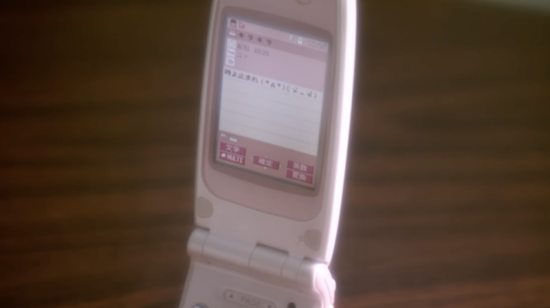 일본어 스터디 01 ♪ 아일릿 時よ止まれ 가사