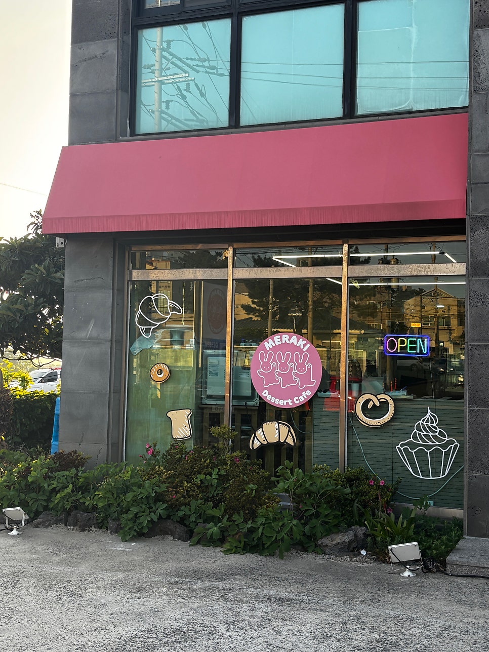메라키카페 사진 2
