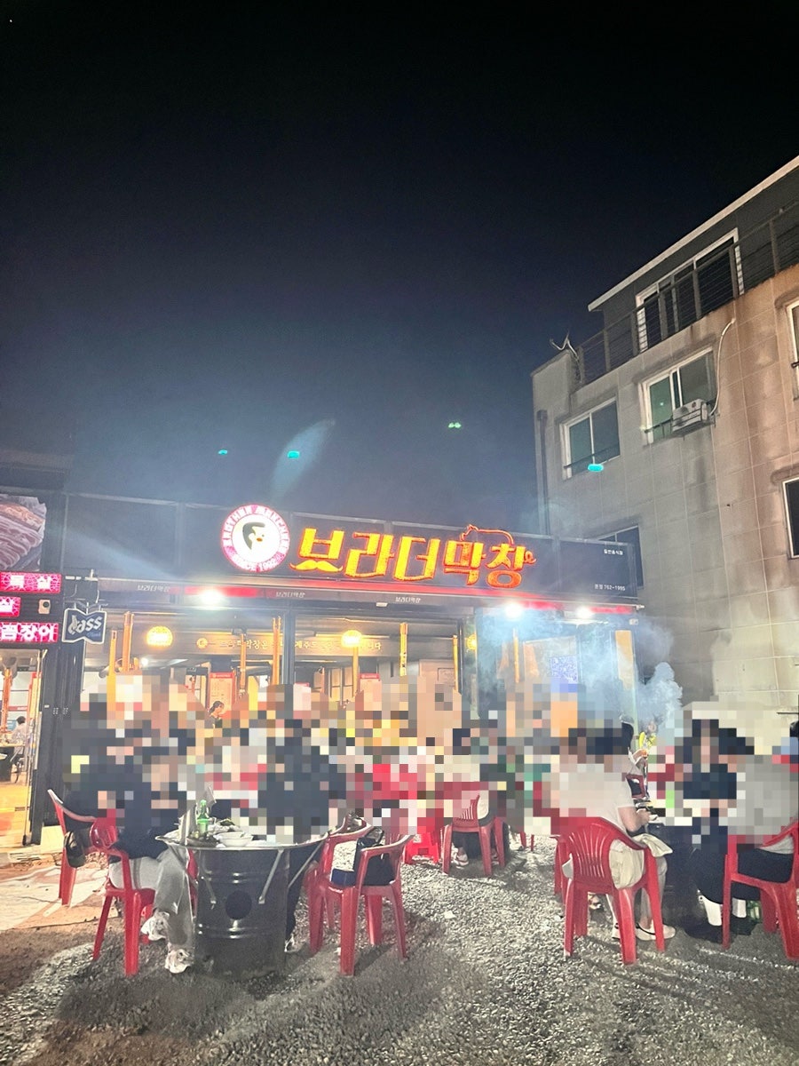브라더막창 본점 사진 2