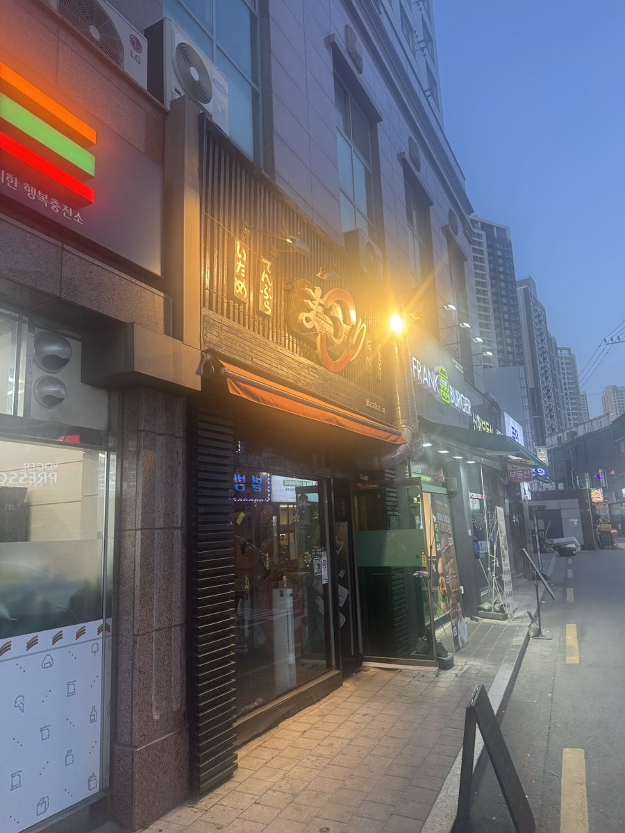 마쯔리 사진 1