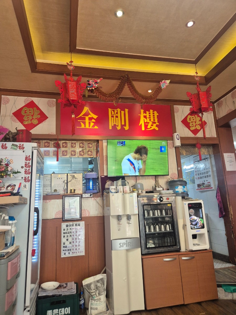 금강루 사진 2