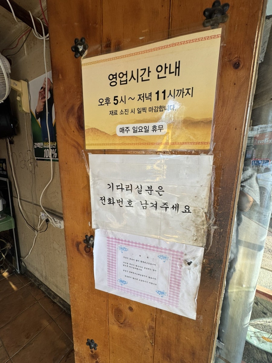 도산골 사진 2